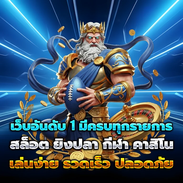 ทางเข้า tkb321