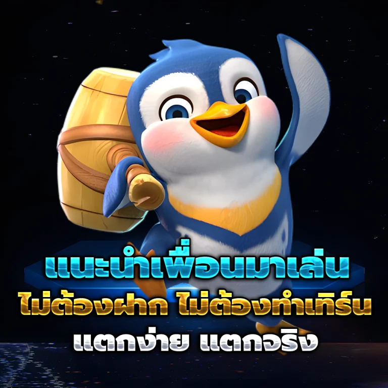 tkb321 เว็บตรง