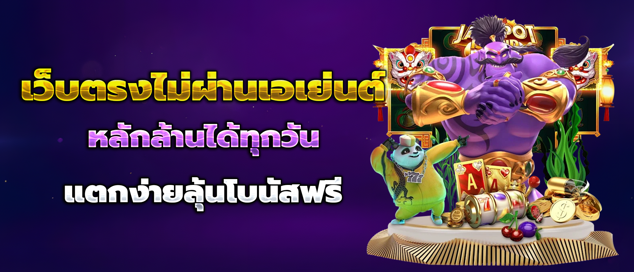 WIN68s